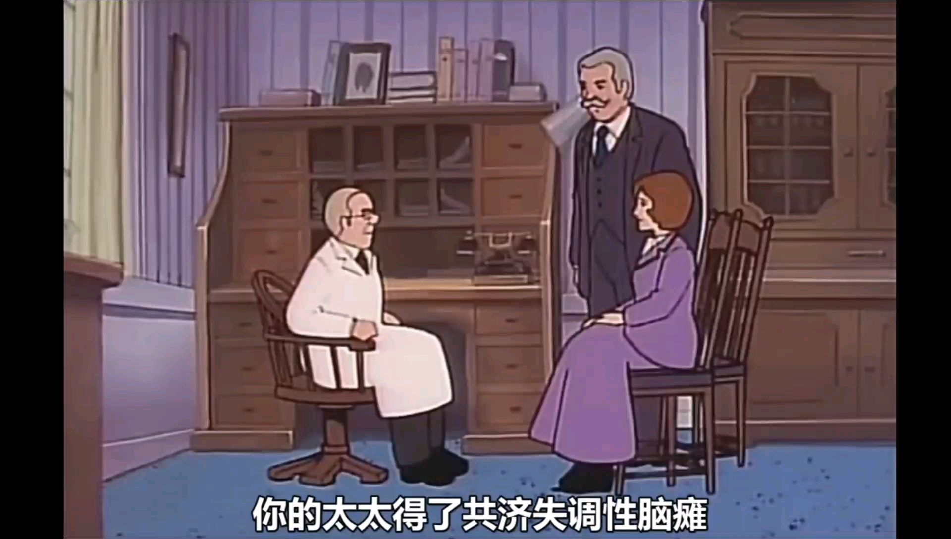 这夫妻 就很 祖安了